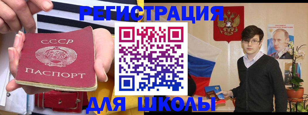 пропишу в квартире в Тогучине